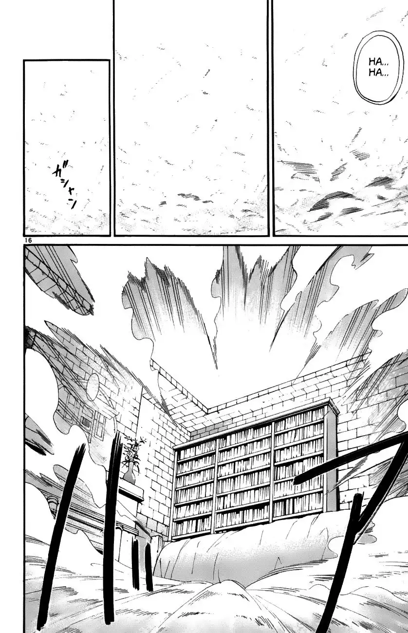 Seikesshou Albatross Chapter 34 16